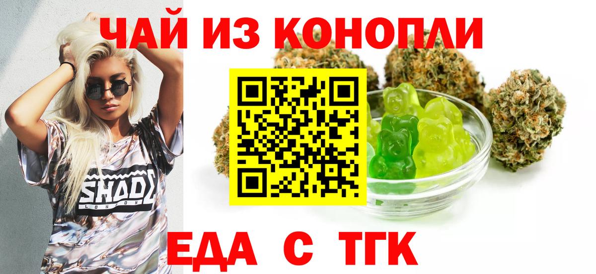 Canna-Cookies марихуана Рузаевка
