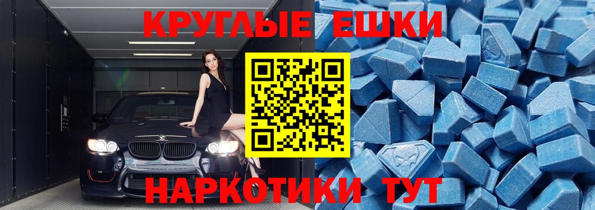 Экстази бентли Рузаевка