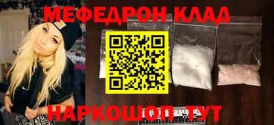 кокс Нальчик