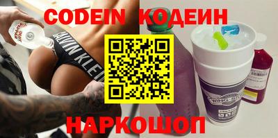 прущие крисы Наро-Фоминск