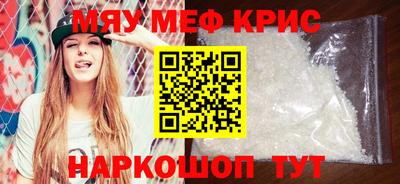 стафф Можайск