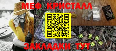 стафф Можайск