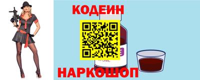 стафф Можайск
