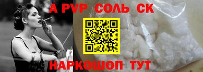 прущие крисы Наро-Фоминск