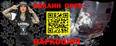 прущие крисы Наро-Фоминск