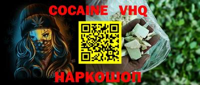 стафф Можайск