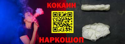 прущие крисы Наро-Фоминск