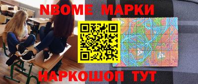 кокс Нальчик