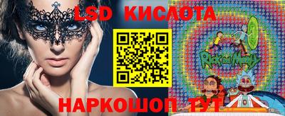 прущие крисы Наро-Фоминск