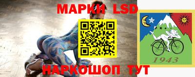 ПСИЛОЦИБИНОВЫЕ ГРИБЫ Нарткала
