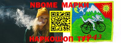 стафф Можайск
