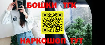 стафф Можайск
