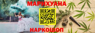 прущие крисы Наро-Фоминск