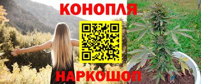 прущие крисы Наро-Фоминск