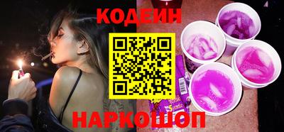прущие крисы Наро-Фоминск