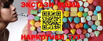кокс Нальчик