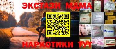 кокс Нальчик