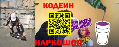 прущие крисы Наро-Фоминск