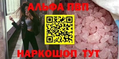 кокс Нальчик