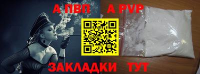 кокс Нальчик