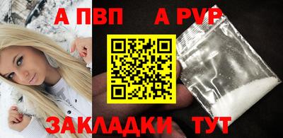 стафф Можайск