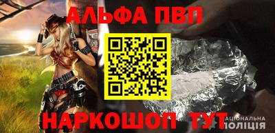 прущие крисы Наро-Фоминск