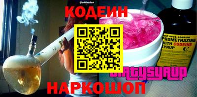 ПСИЛОЦИБИНОВЫЕ ГРИБЫ Нарткала