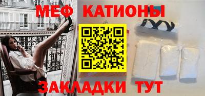 кокс Нальчик