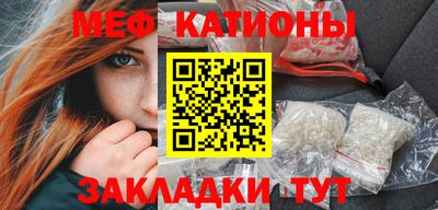 кокс Нальчик