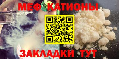 сатива Моздок