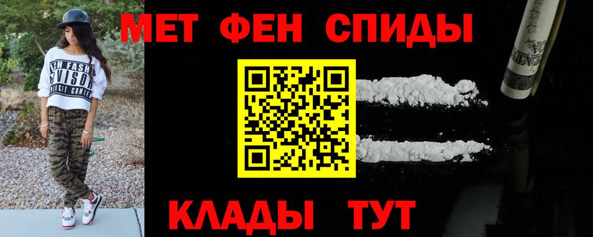 Рузаевка  Первитин витя  Вход с VPN 