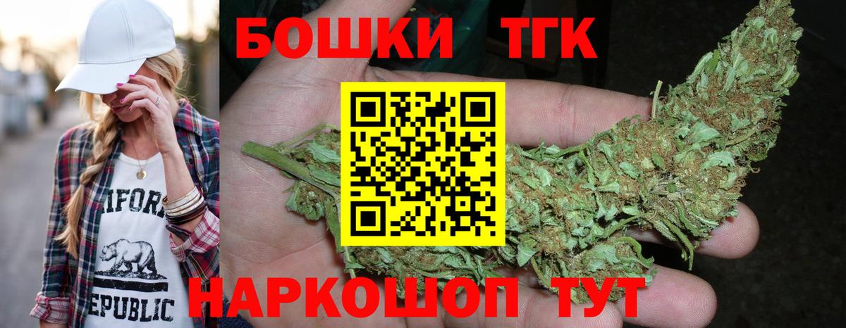 Каннабис MAZAR  Каннабис семена  Вход с VPN  Рузаевка  МАРИХУАНА AK-47 